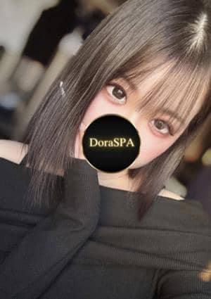 DoraSPA セラピスト 皇しゅな