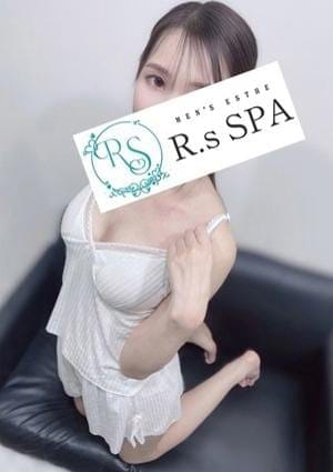 みかさ