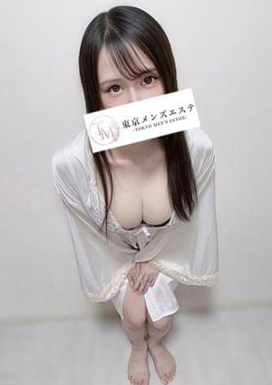 れみ