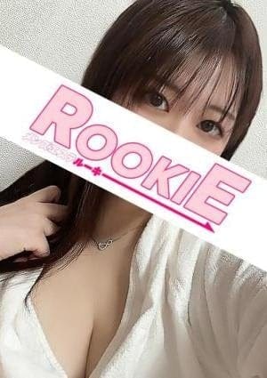 ROOKIE セラピスト ひなの