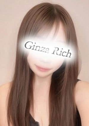銀座リッチ ～Ginza Rich～ セラピスト 姫野さら