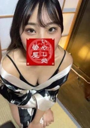 いやし処 螢屋 セラピスト 紗枝（さえ）
