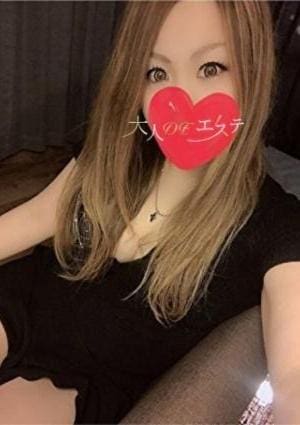 大人DEエステ セラピスト ワカナ