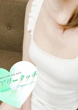 フェアリータッチ セラピスト みずほ