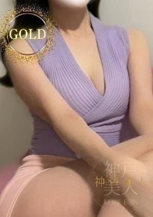 神戸美人 セラピスト さら
