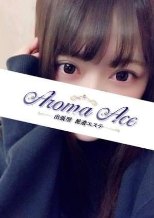 使徒ゆあ