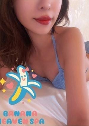 あんな