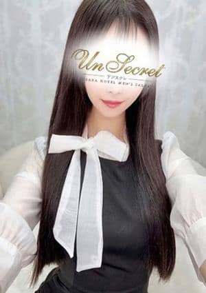 Un セラピスト かなの