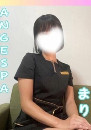 まり
