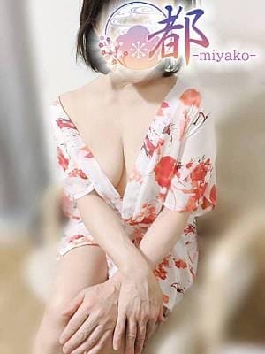 愛美