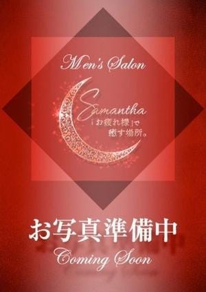 Samantha名古屋本店 セラピスト 高橋　麻美