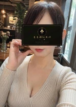 ととのいスパ 三郷 セラピスト そら