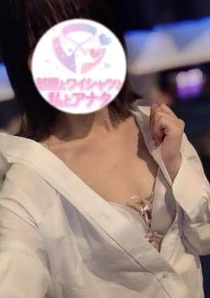 部屋とワイシャツと私とアナタ セラピスト あのん