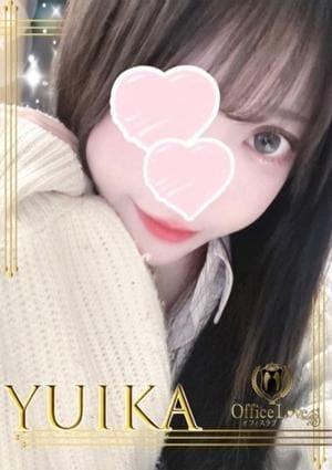 OLアロマ Office Love（オフィスラブ） セラピスト 結花☆ゆいか