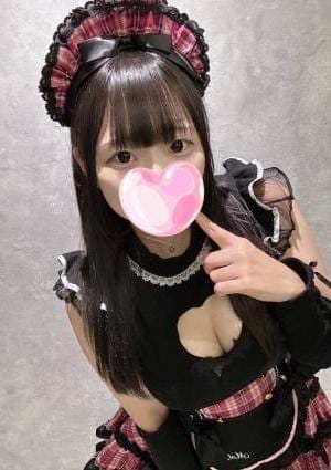 みゆう