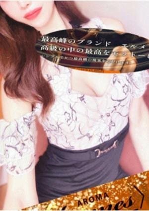 AROMA エルメス セラピスト 松本　りょう