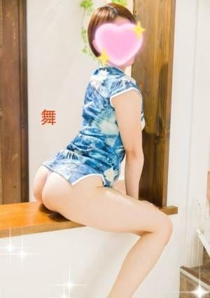 まい