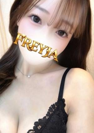 FREYJA（フレイヤ） セラピスト れあ