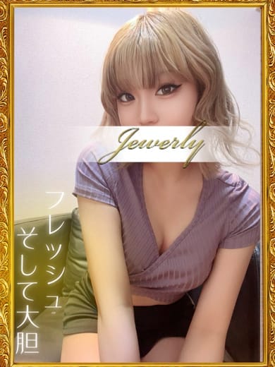 荻窪メンズエステ Jewelry（ジュエリー） セラピスト 新里　らん 23歳