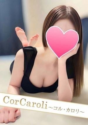 CorCaroli ～コルカロリ～ セラピスト 中里いちは