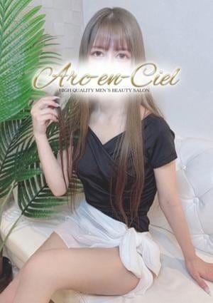 Arc-en-Ciel（アルカンシェル） セラピスト 工藤ゆか