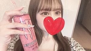 なお
