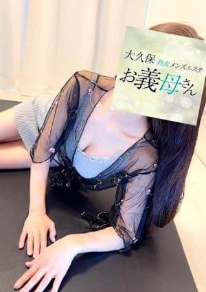 泉