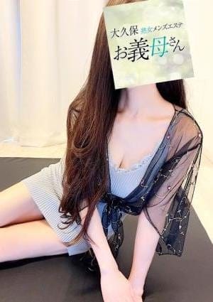 大久保お義母さん セラピスト 泉