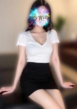 今宵は、 セラピスト はにゃ