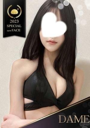 ××！サキュバスちゃん セラピスト さき