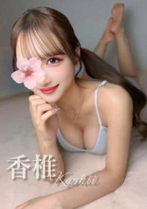 Aromana（アロマーナ） セラピスト 香椎★圧倒的人気‼️