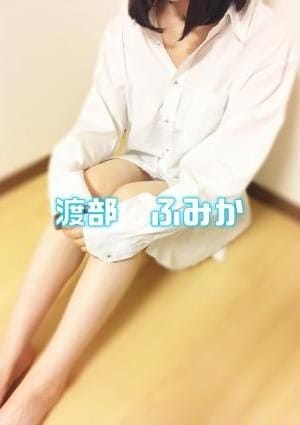 水の音 セラピスト 渡部　ふみか