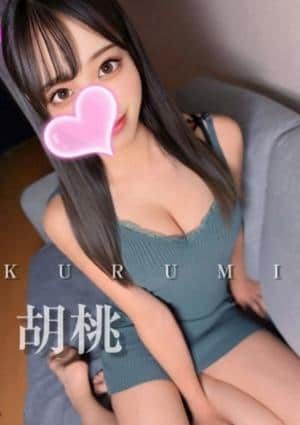 クライマックス東岡崎 セラピスト くるみ❤️オススメ度120%