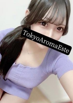 東京アロマエステ セラピスト 月野れな