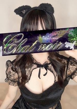 白宮まふゆ