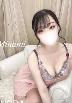 みなみ