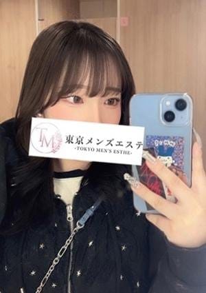 うるむ