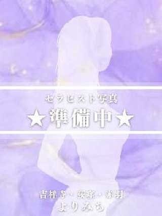 Yorimichi（よりみち） セラピスト 夏野そら 29歳