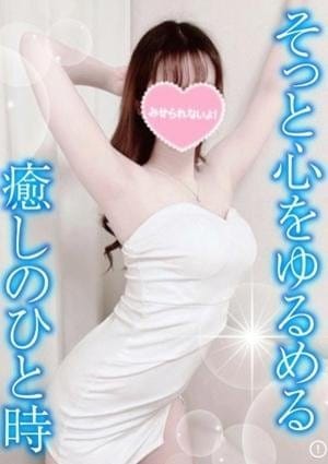 みれい