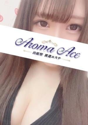 使徒ねね