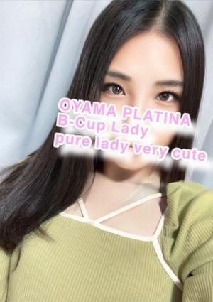 小山 メンズエステ PLATINA〜プラチナ〜 セラピスト あき