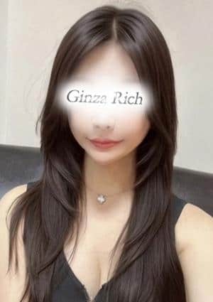 銀座リッチ ～Ginza Rich～ セラピスト 吉岡りり
