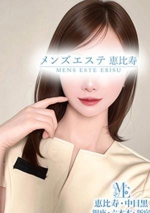 メンズエステ銀座 セラピスト 猫田ひまり