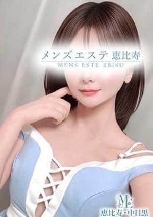 猫田ひまり