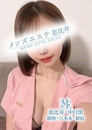 メンズエステ銀座 セラピスト 宮本なつ