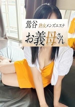 桐谷