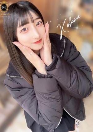 ここあ