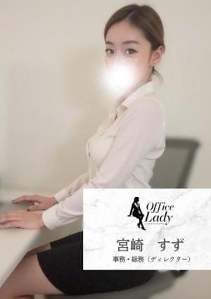 宮崎すず