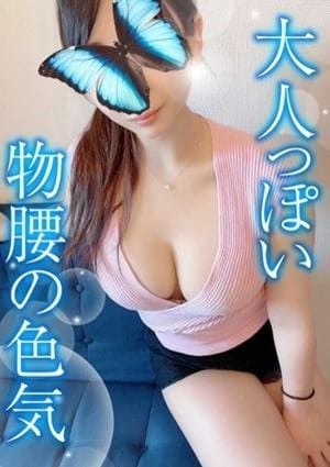 TAMANEGI（タマネギ） セラピスト かえ