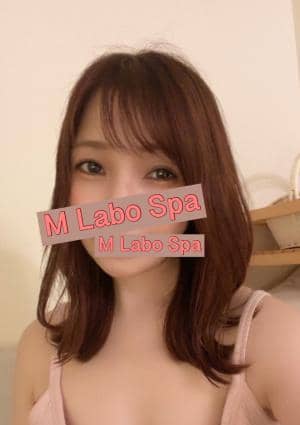 M Labo Spa（エムラボスパ） セラピスト 雨宮くるみ